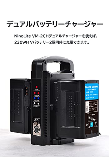 NinoLite(NinoLite) - 230WH_V Vマウント バッテリー の評価 | SHOPSTAFF